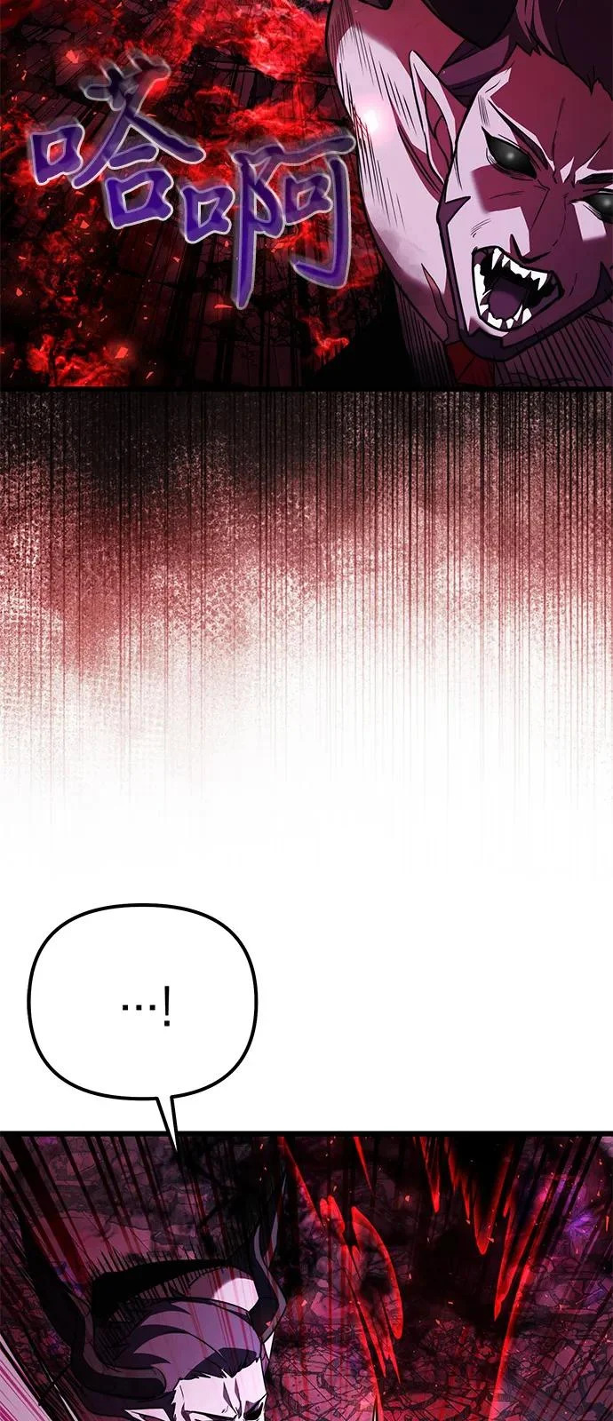 第2季 第31话 第13页