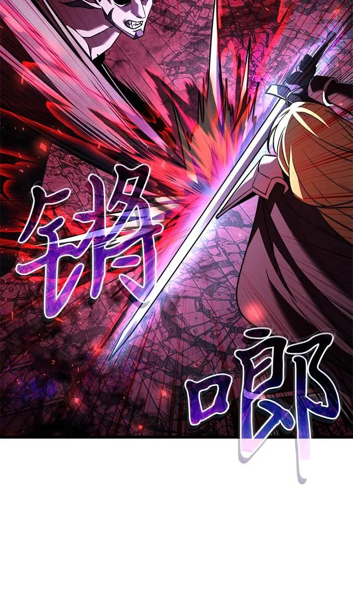 第2季 第31话 第14页