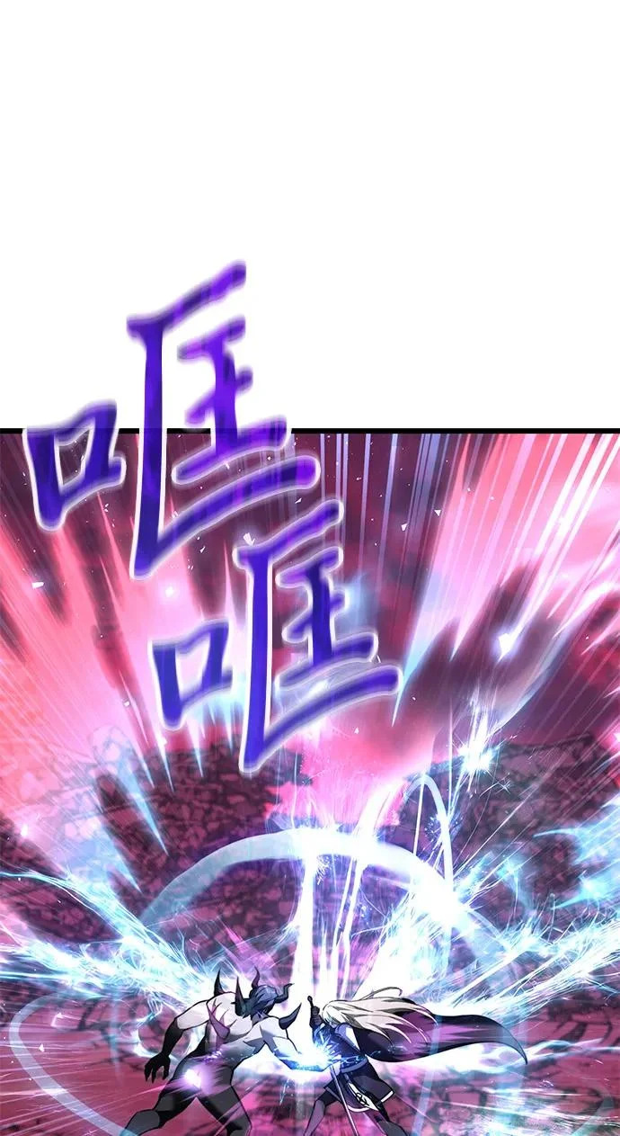 第2季 第31话 第15页