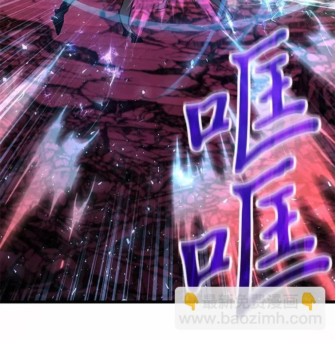第2季 第31话 第16页