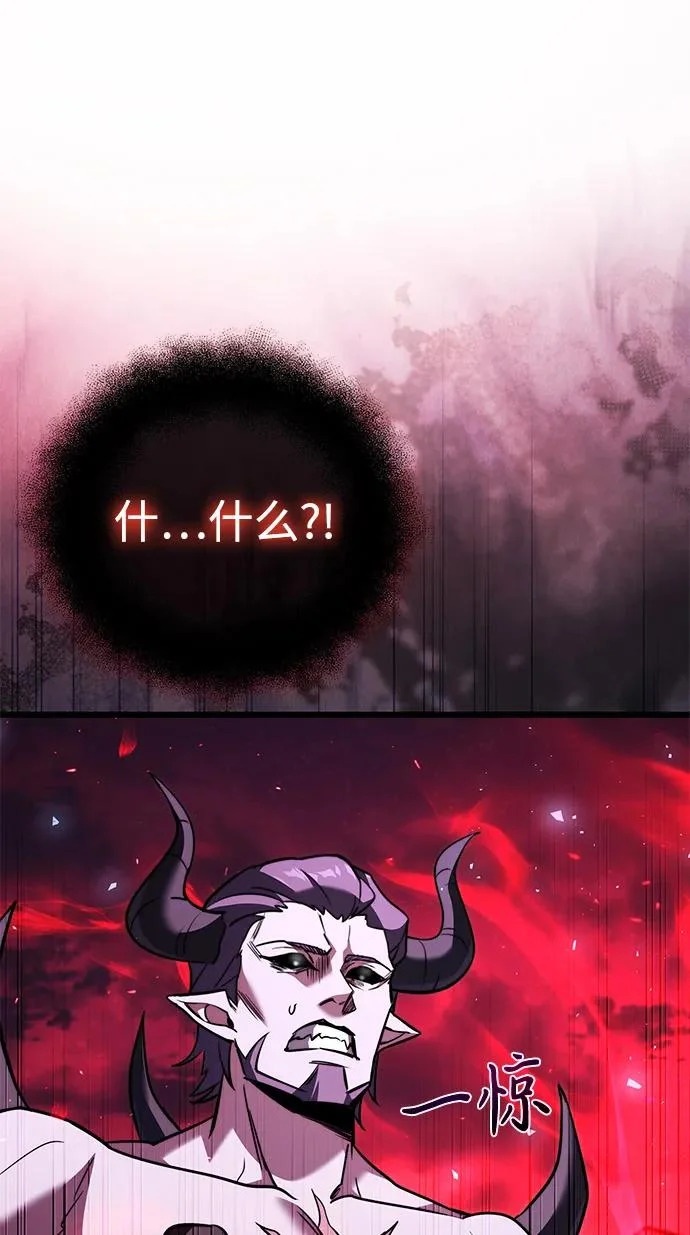 第2季 第31话 第17页