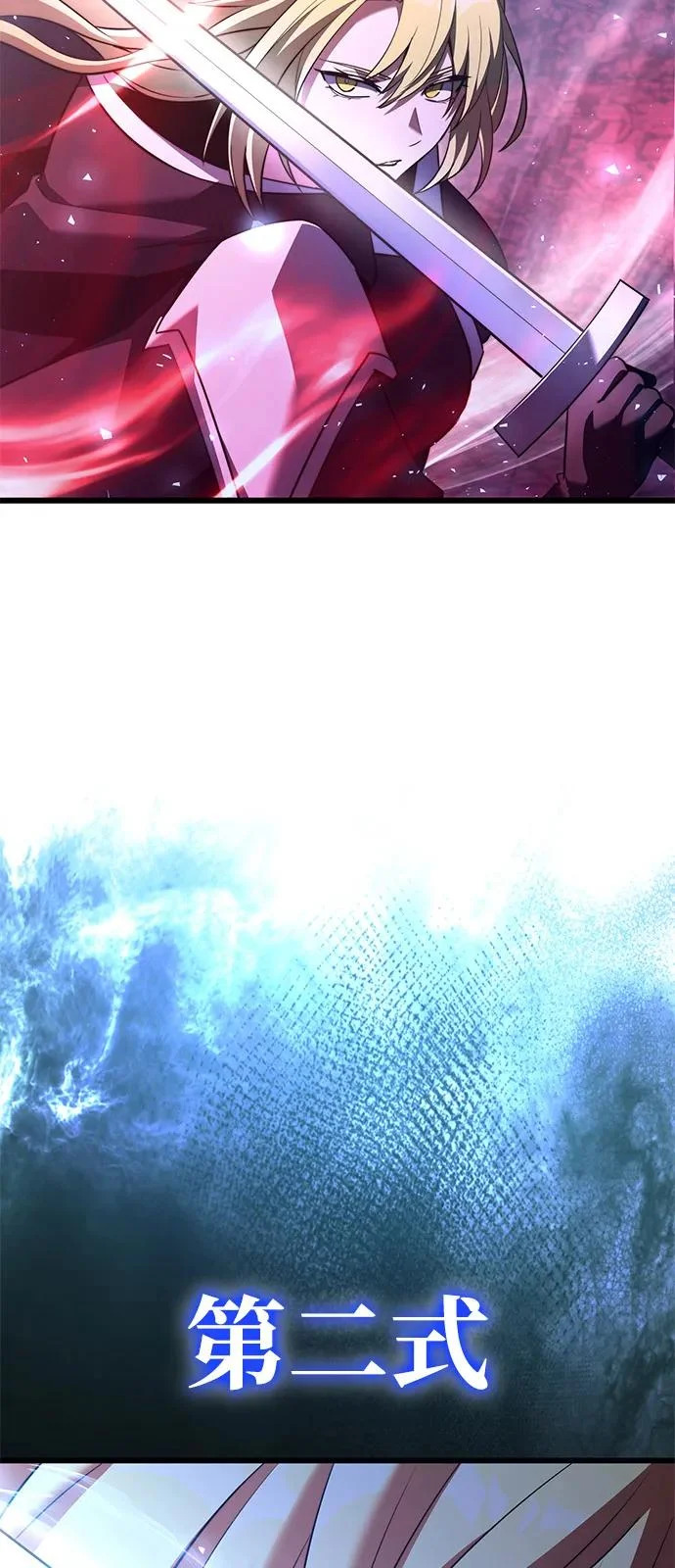 第2季 第31话 第19页