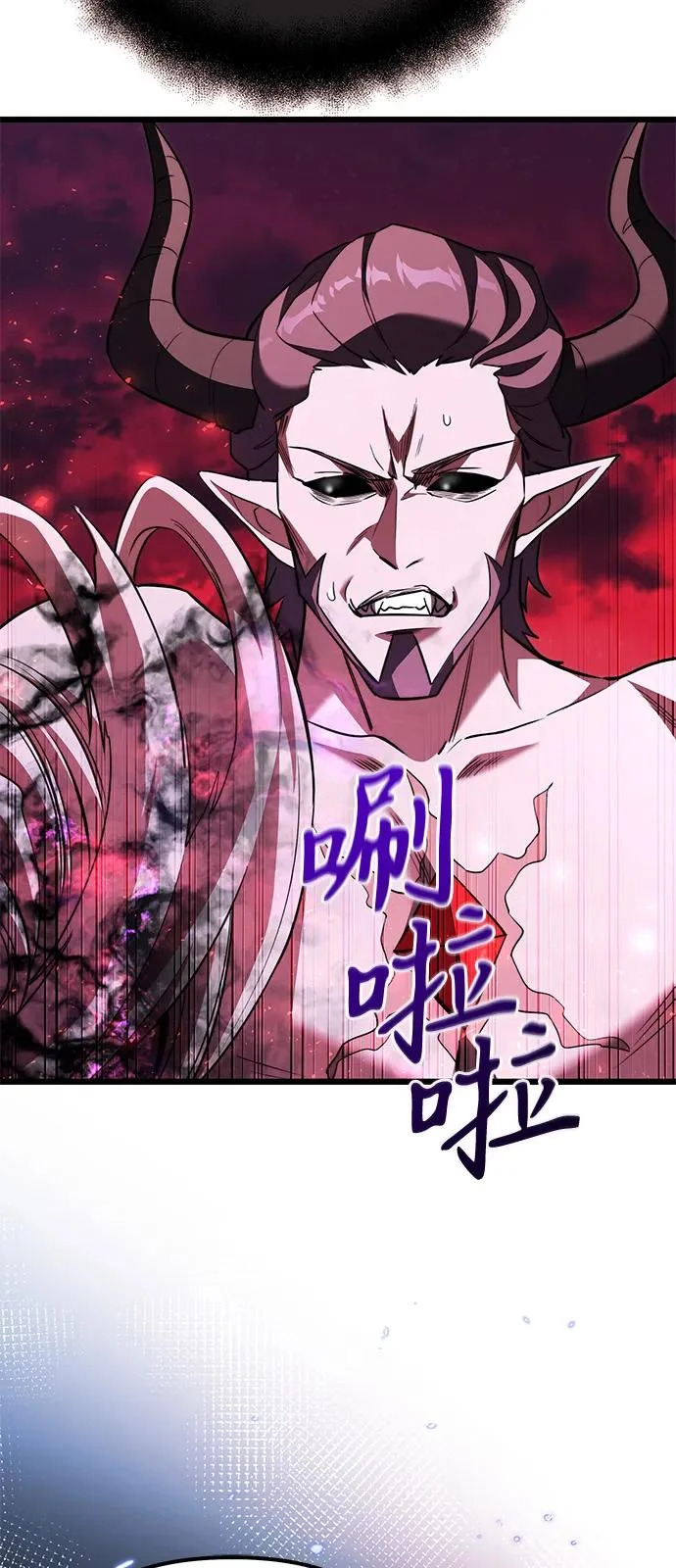 第2季 第31话 第26页