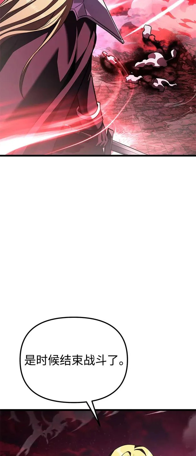 第2季 第31话 第34页