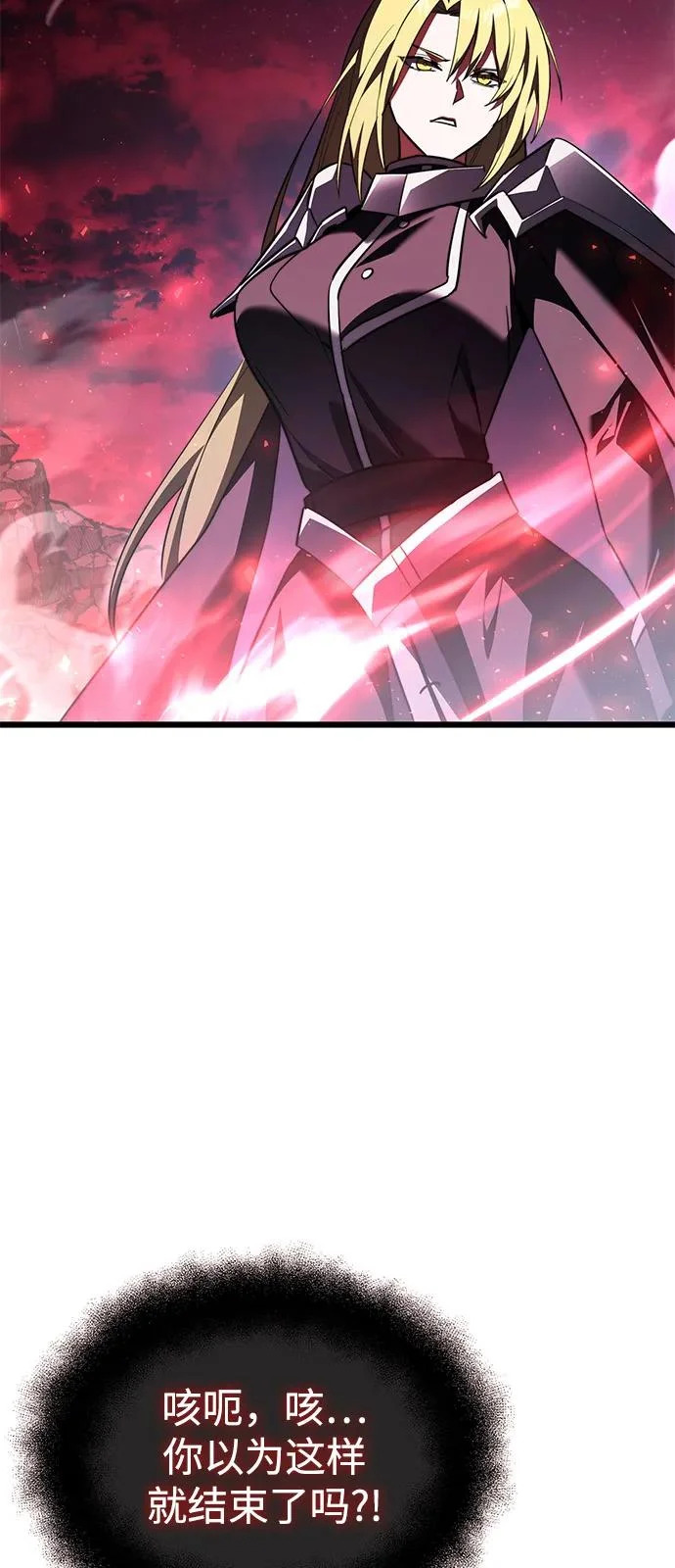 第2季 第31话 第35页