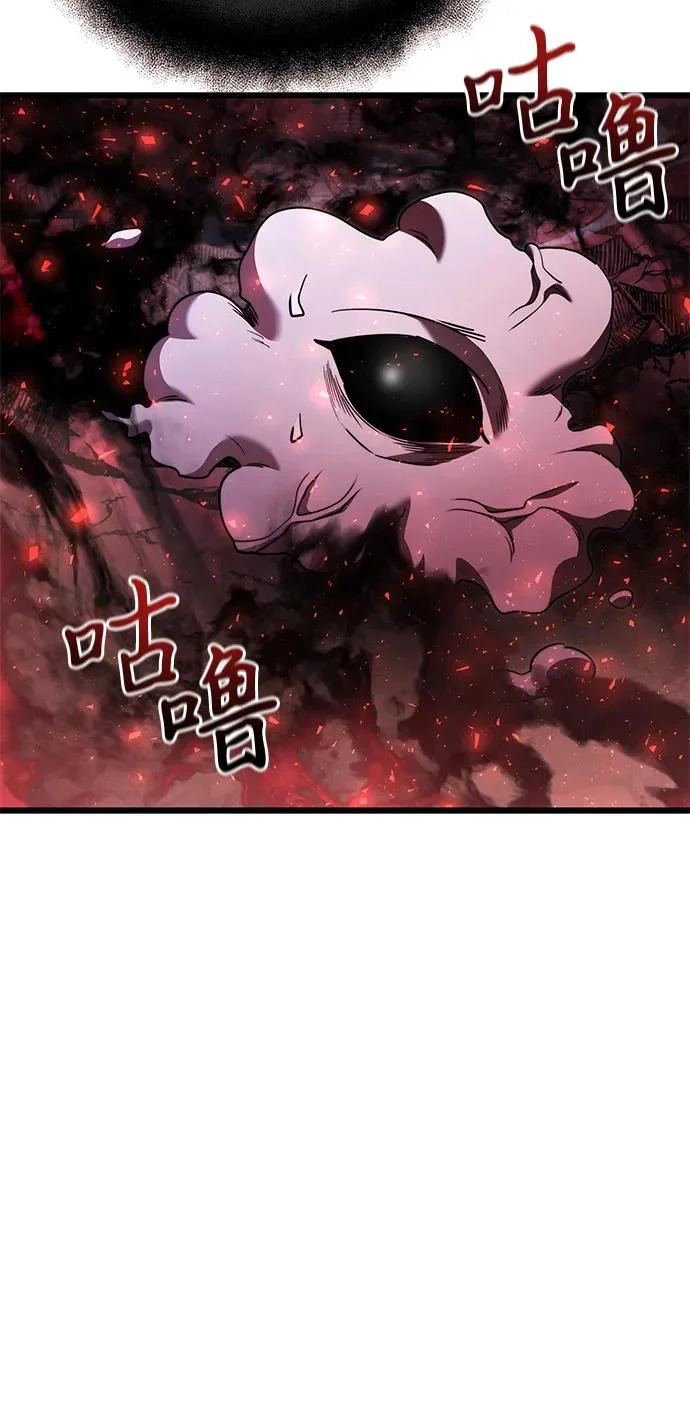 第2季 第31话 第36页