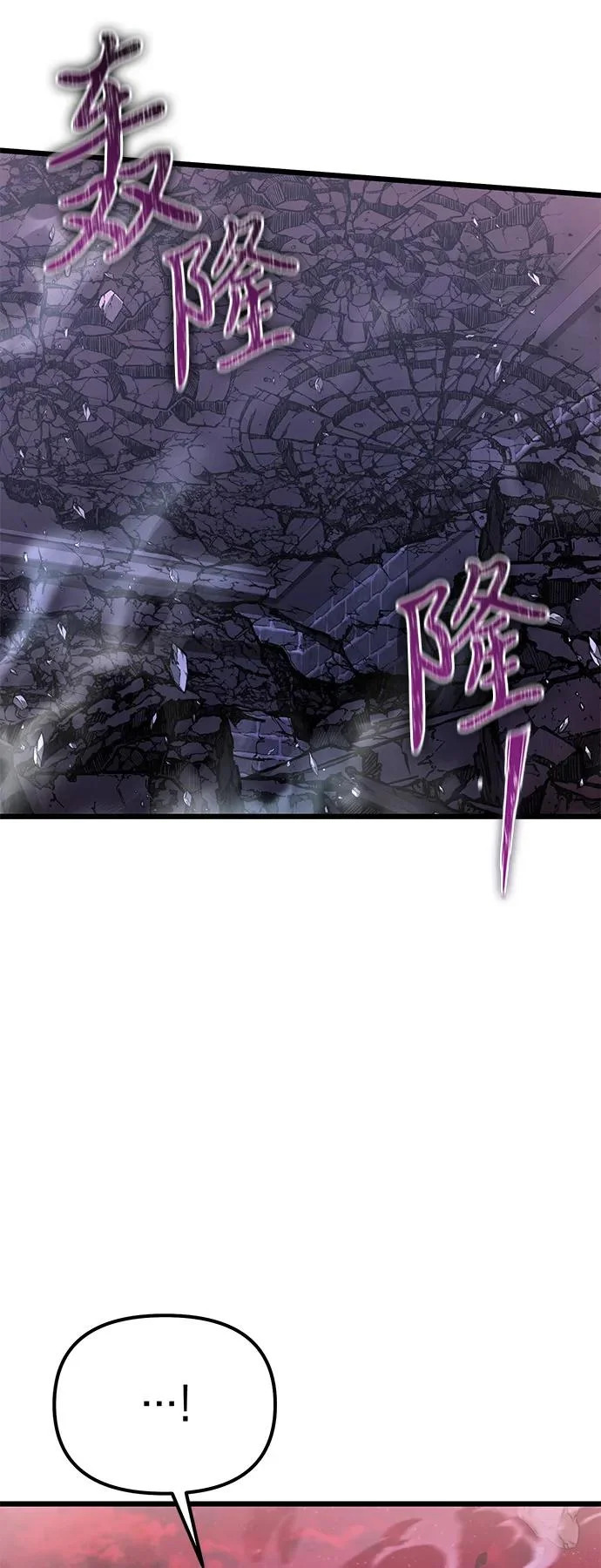 第2季 第31话 第37页