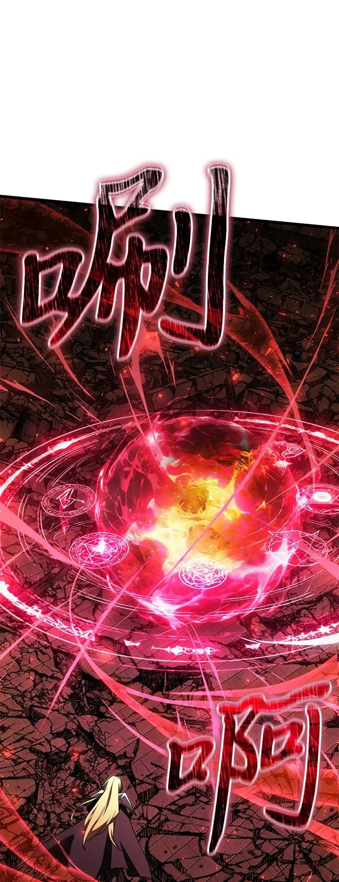 第2季 第31话 第39页