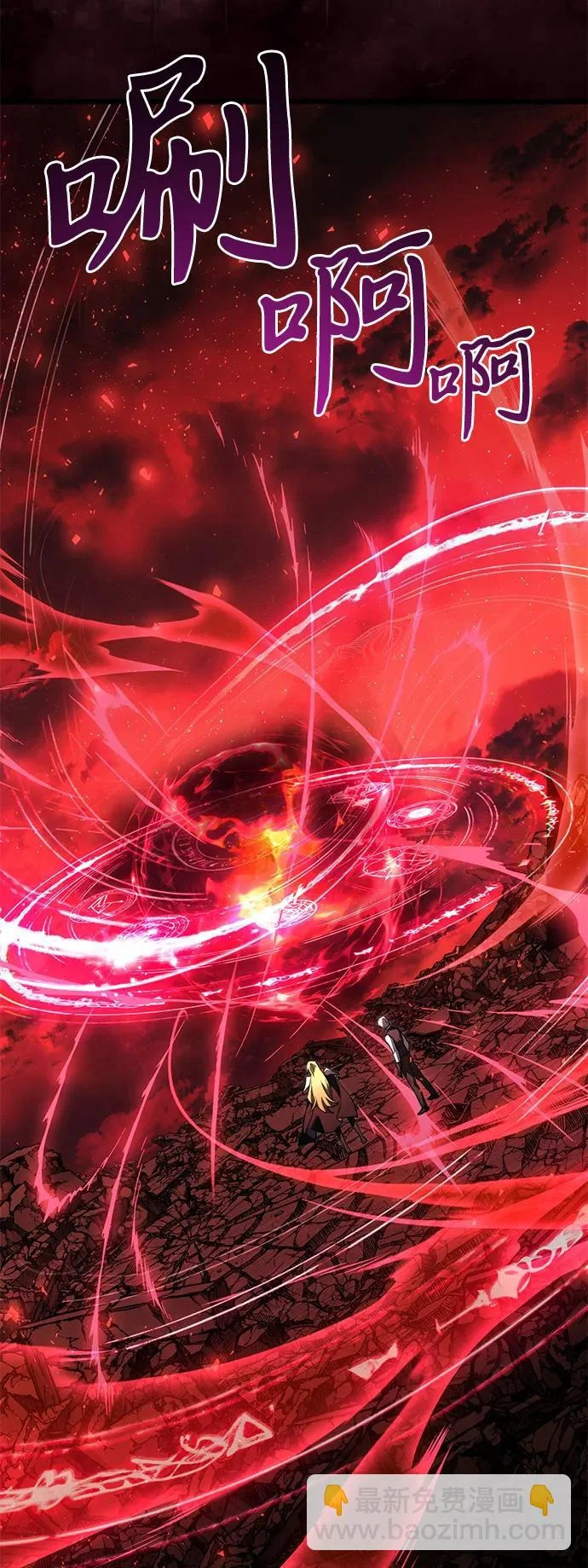 第2季 第31话 第41页