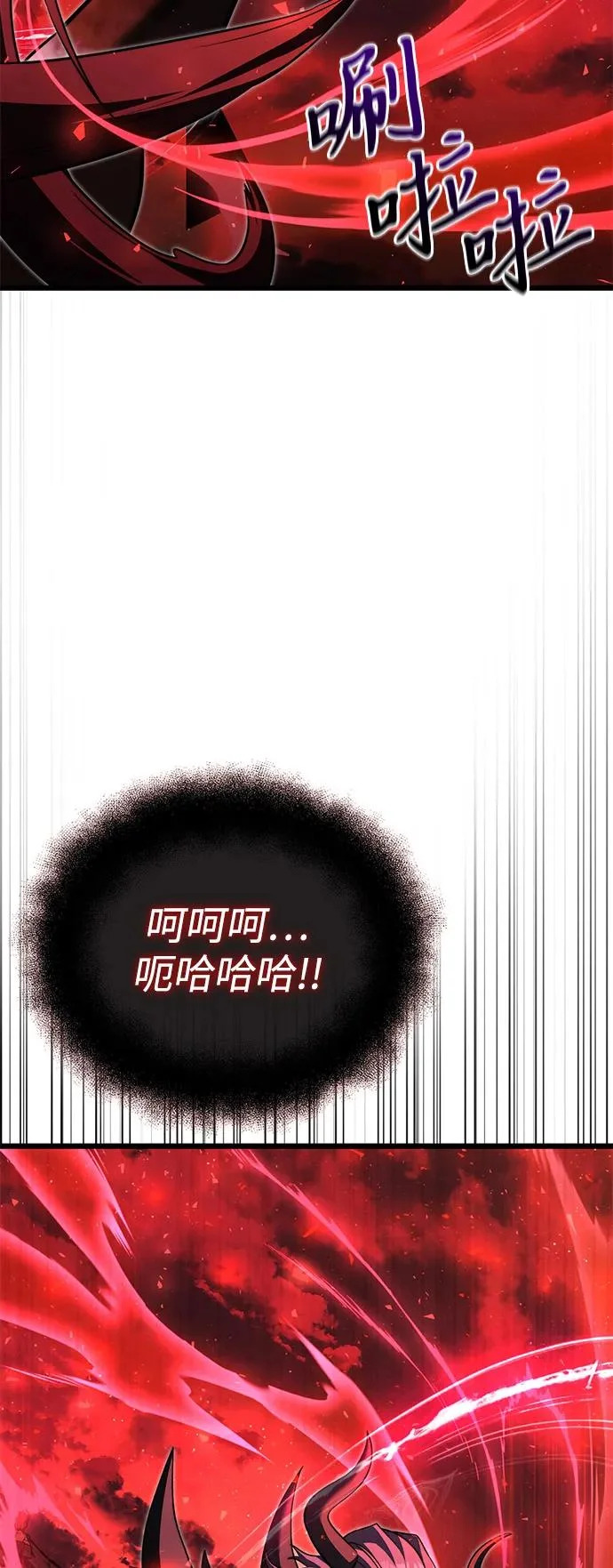 第2季 第31话 第44页