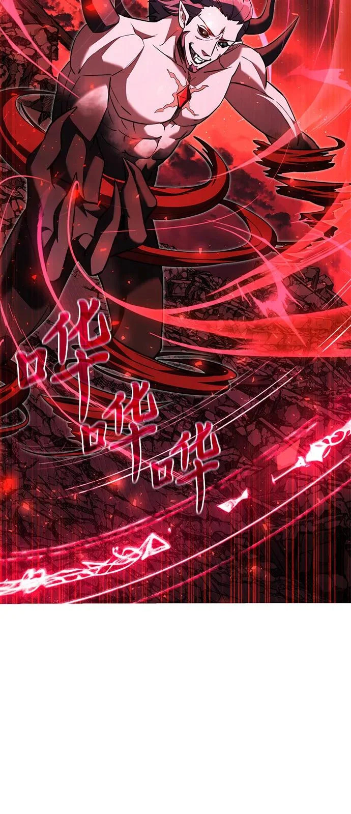 第2季 第31话 第45页