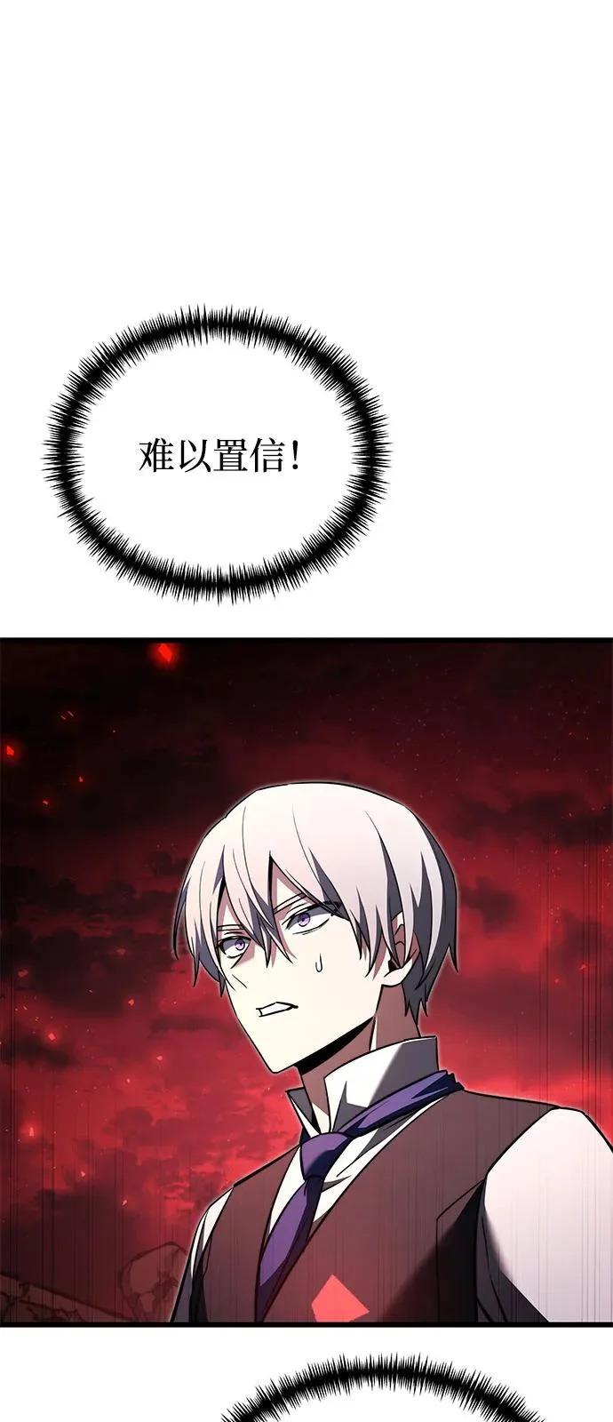 第2季 第31话 第46页