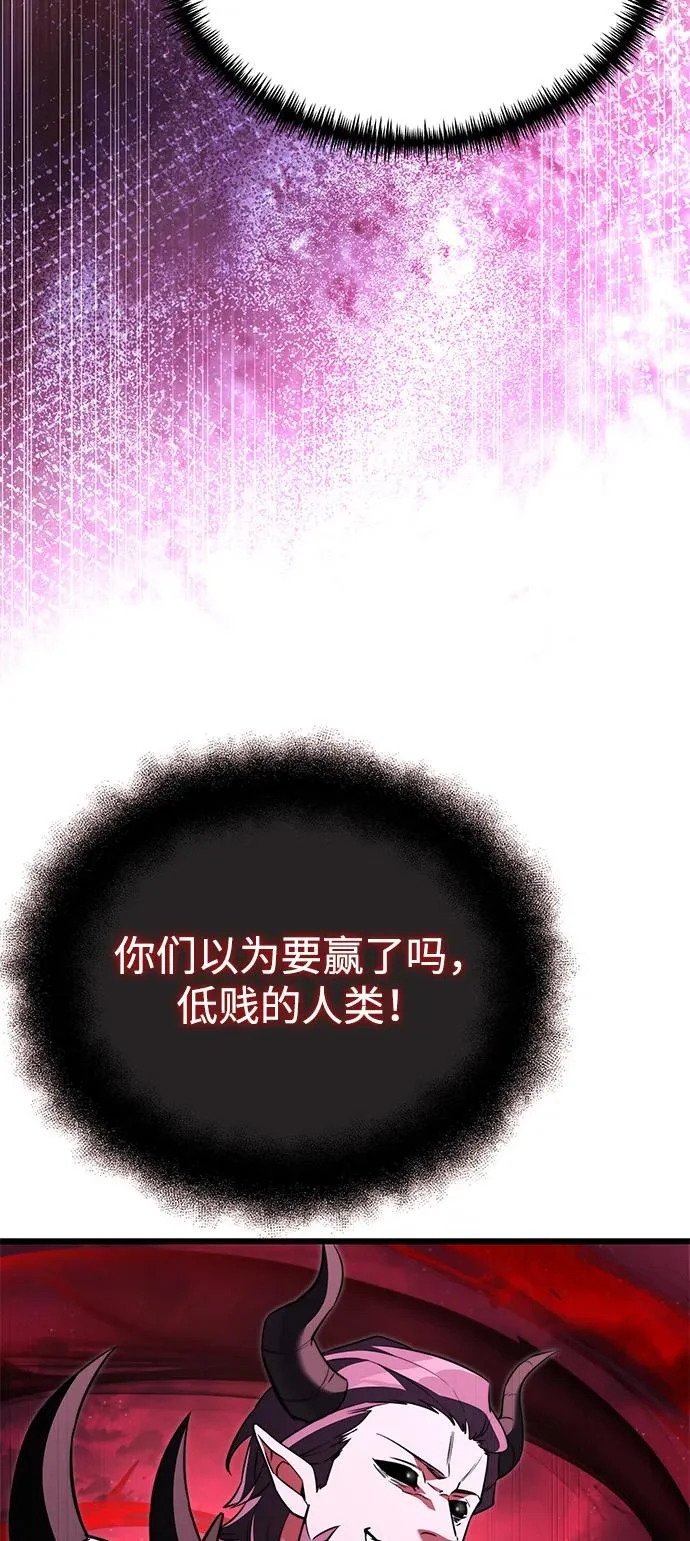第2季 第31话 第58页