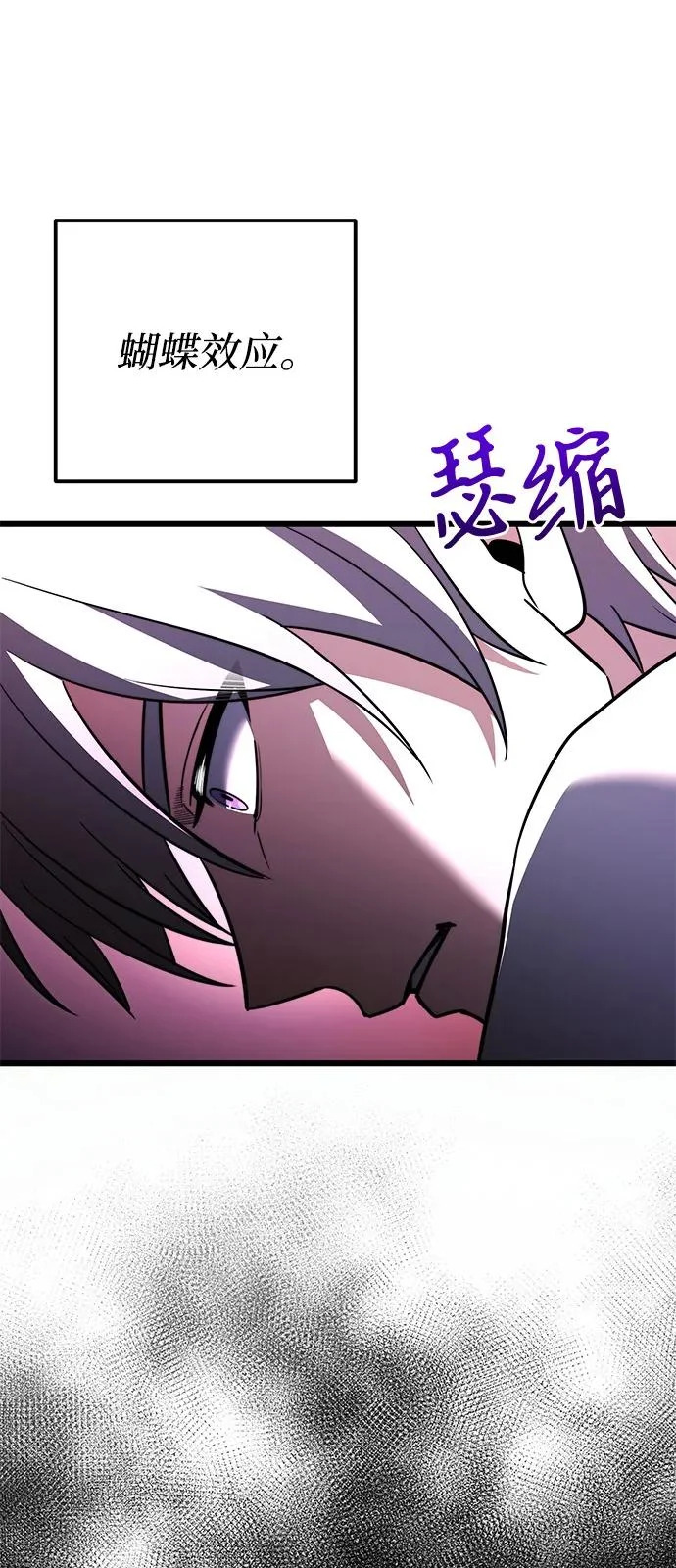 第2季 第31话 第60页