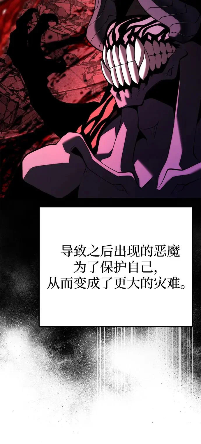 第2季 第31话 第63页