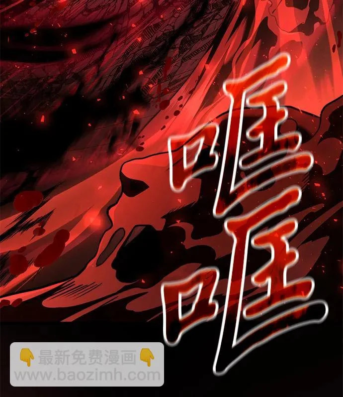 第2季 第31话 第72页