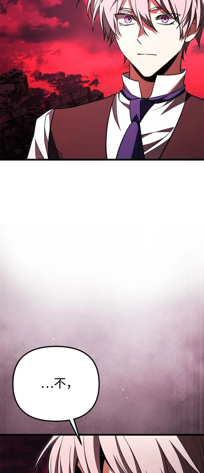 第2季 第31话 第96页