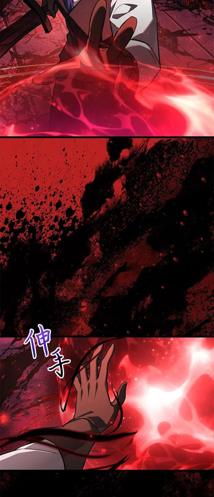 第2季 第31话 第101页