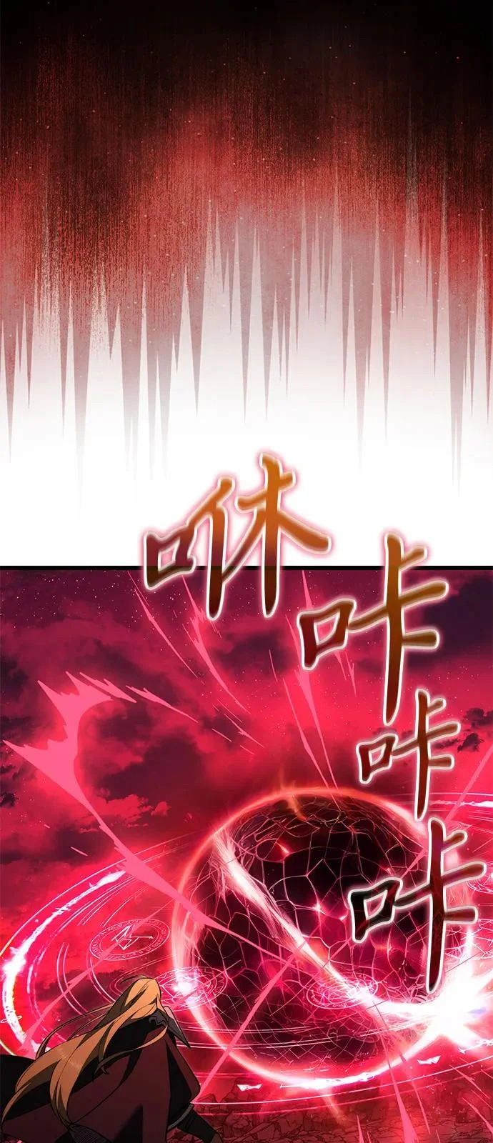 第2季 第31话 第107页