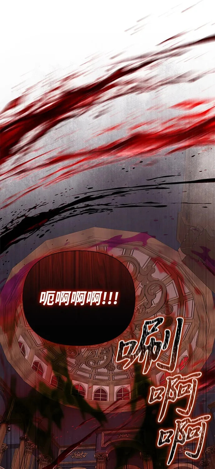 第2季 第32话 第2页