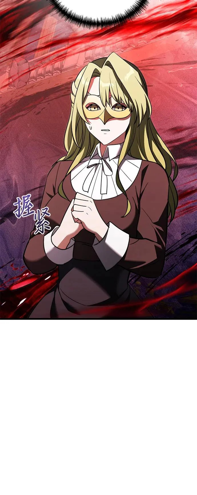 第2季 第32话 第13页