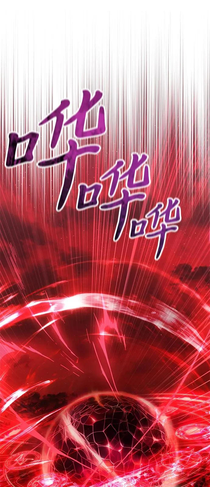 第2季 第32话 第15页