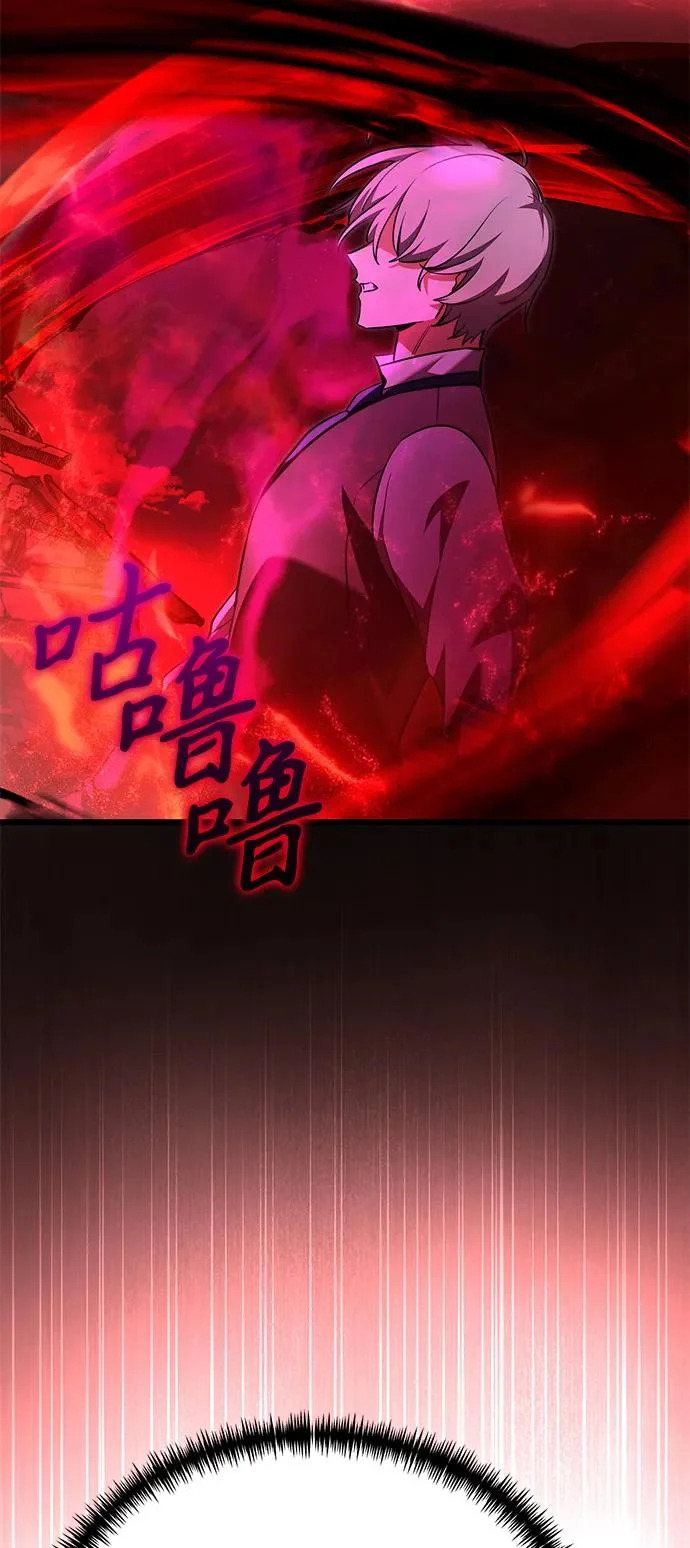 第2季 第32话 第18页