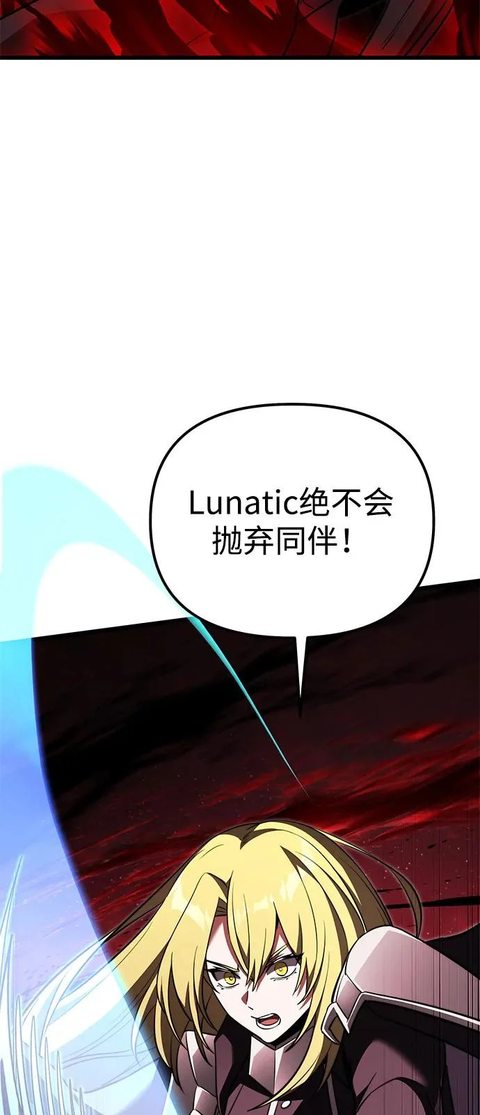第2季 第32话 第27页