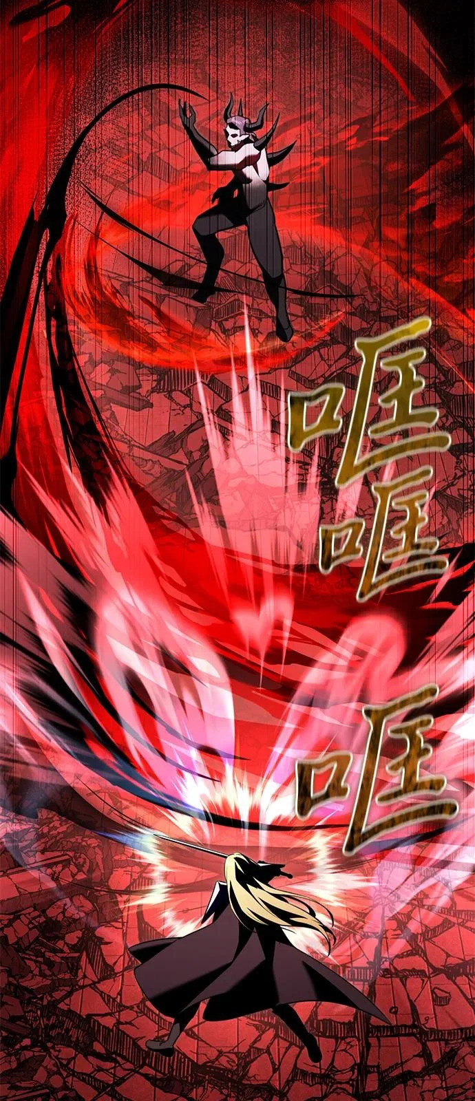 第2季 第32话 第31页