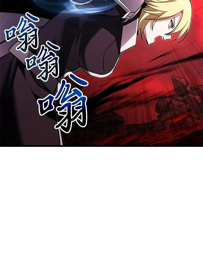 第2季 第32话 第36页