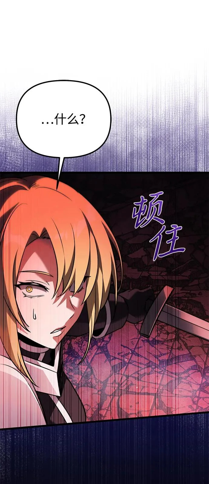 第2季 第32话 第40页