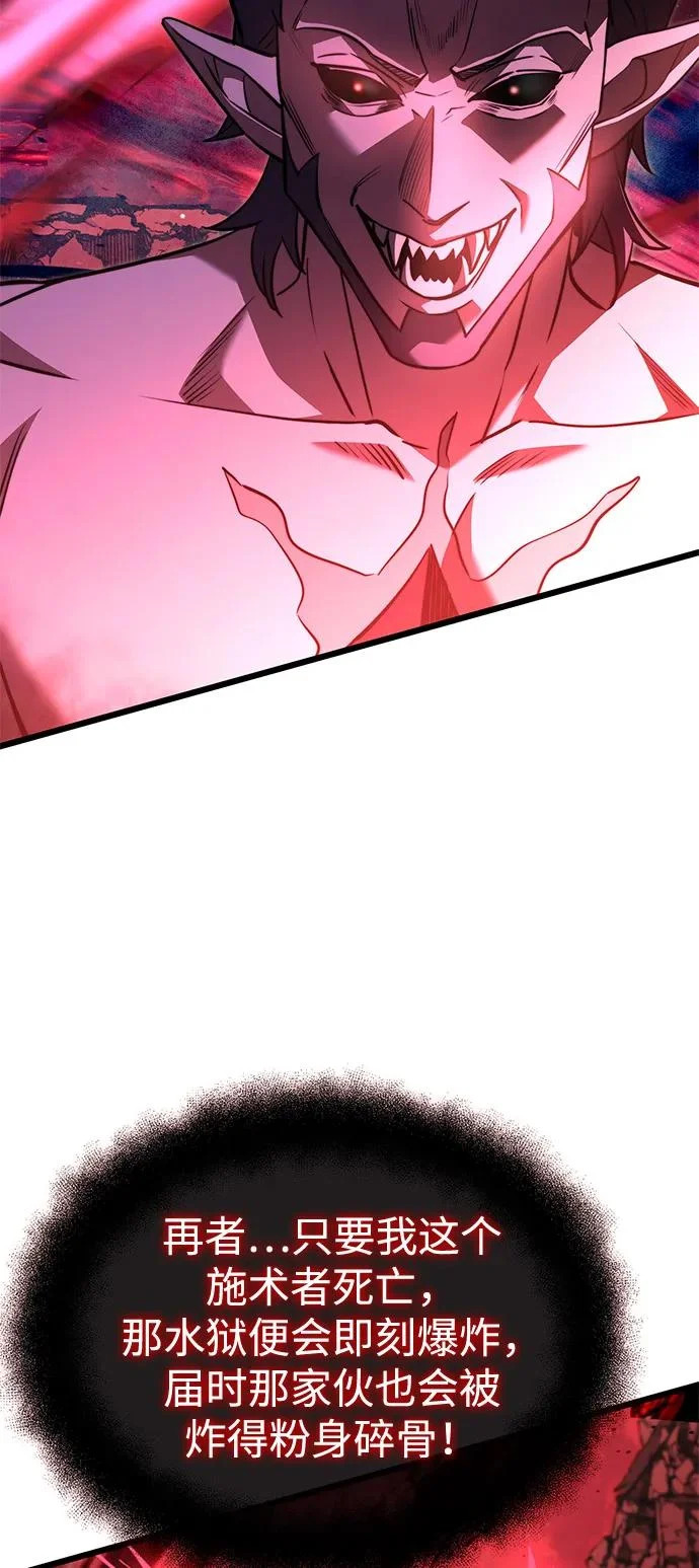 第2季 第32话 第45页