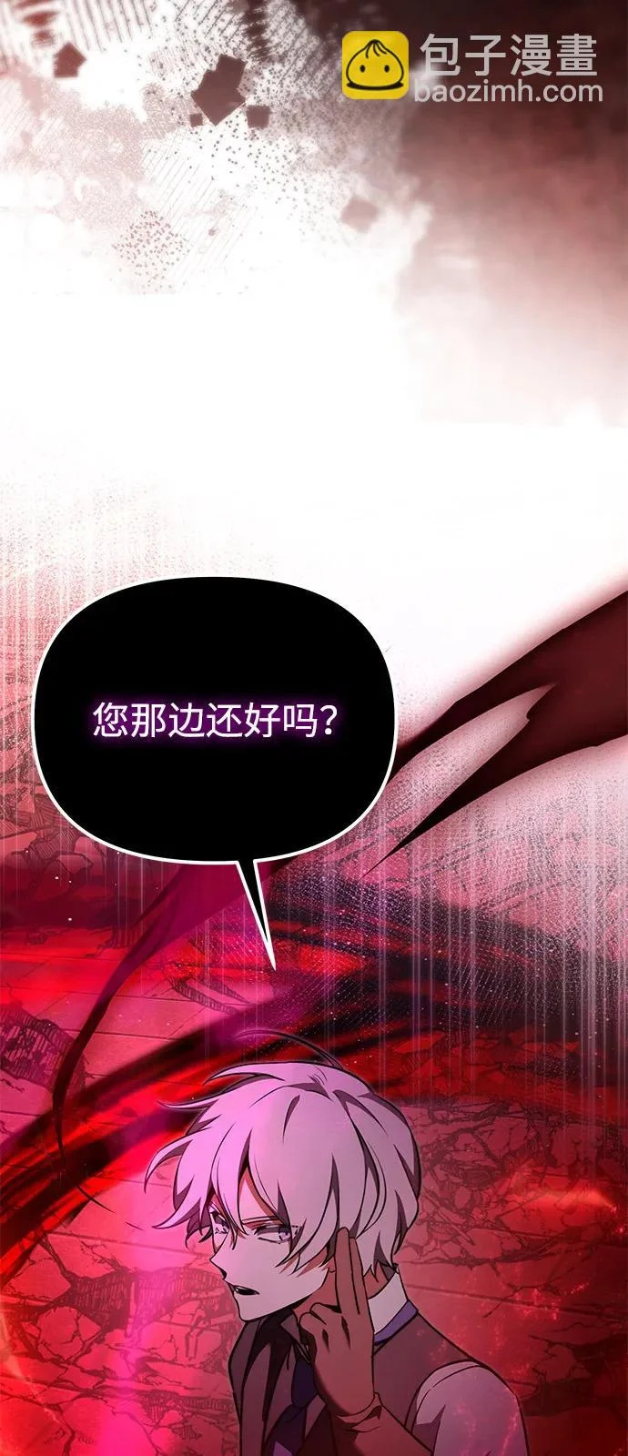 第2季 第32话 第55页