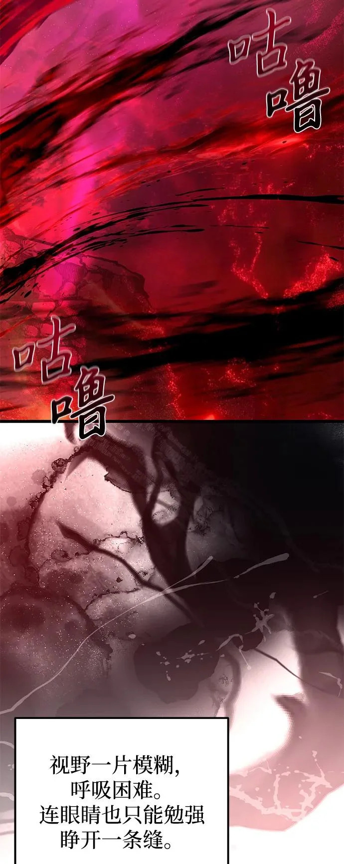 第2季 第32话 第58页