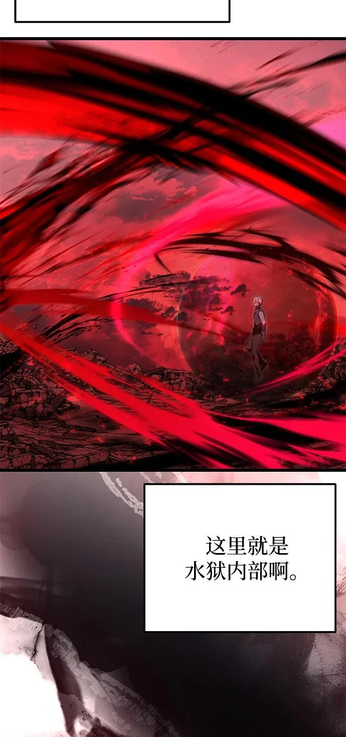 第2季 第32话 第59页