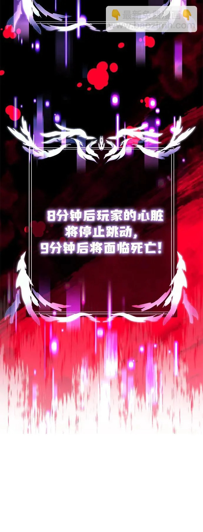 第2季 第32话 第62页