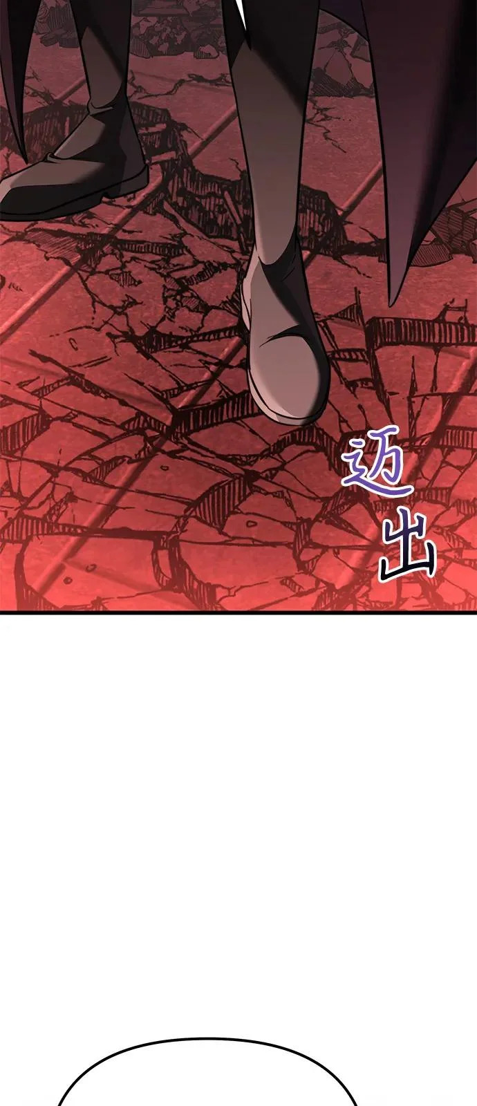 第2季 第32话 第92页