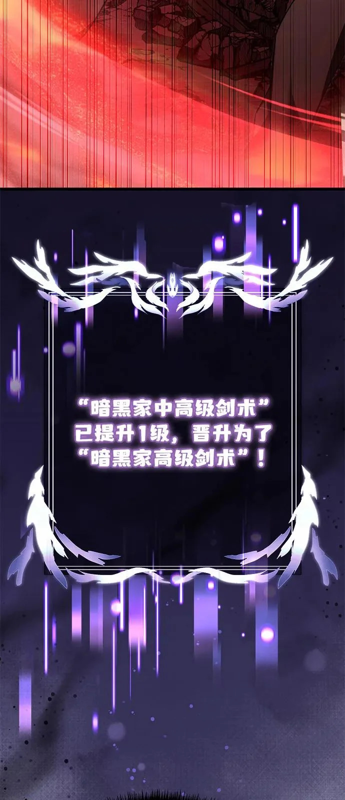 第2季 第32话 第102页