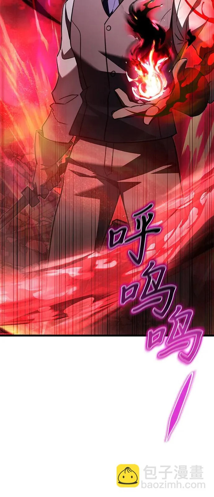 第2季 第32话 第109页