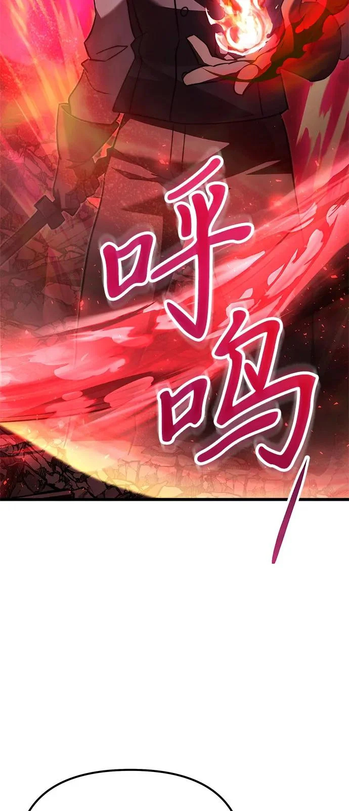 第2季 第33话 第12页