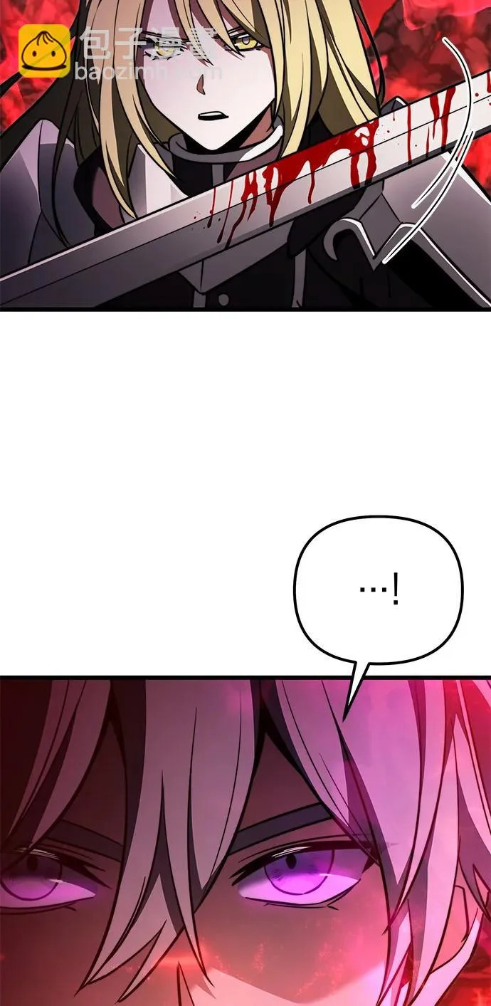 第2季 第33话 第20页