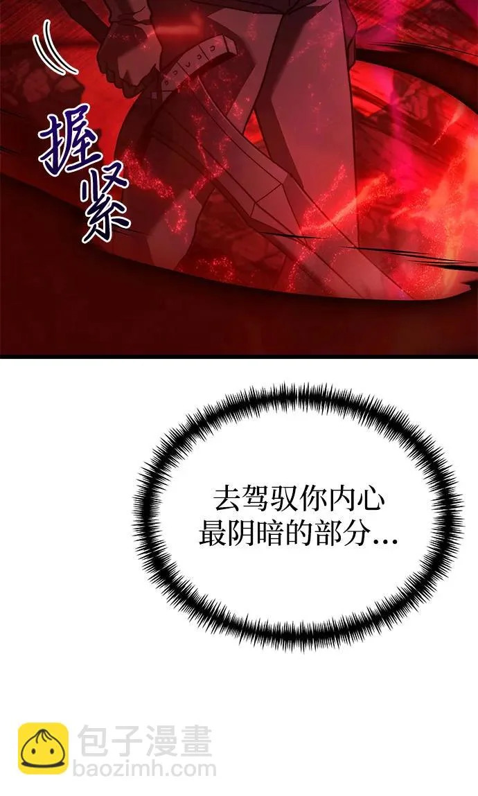 第2季 第33话 第26页