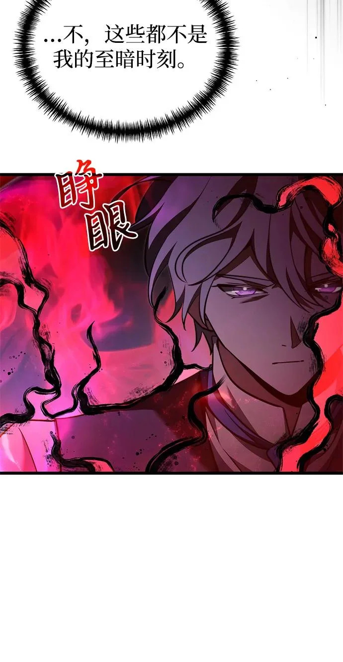 第2季 第33话 第38页