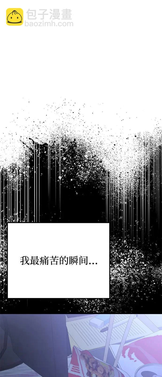 第2季 第33话 第39页