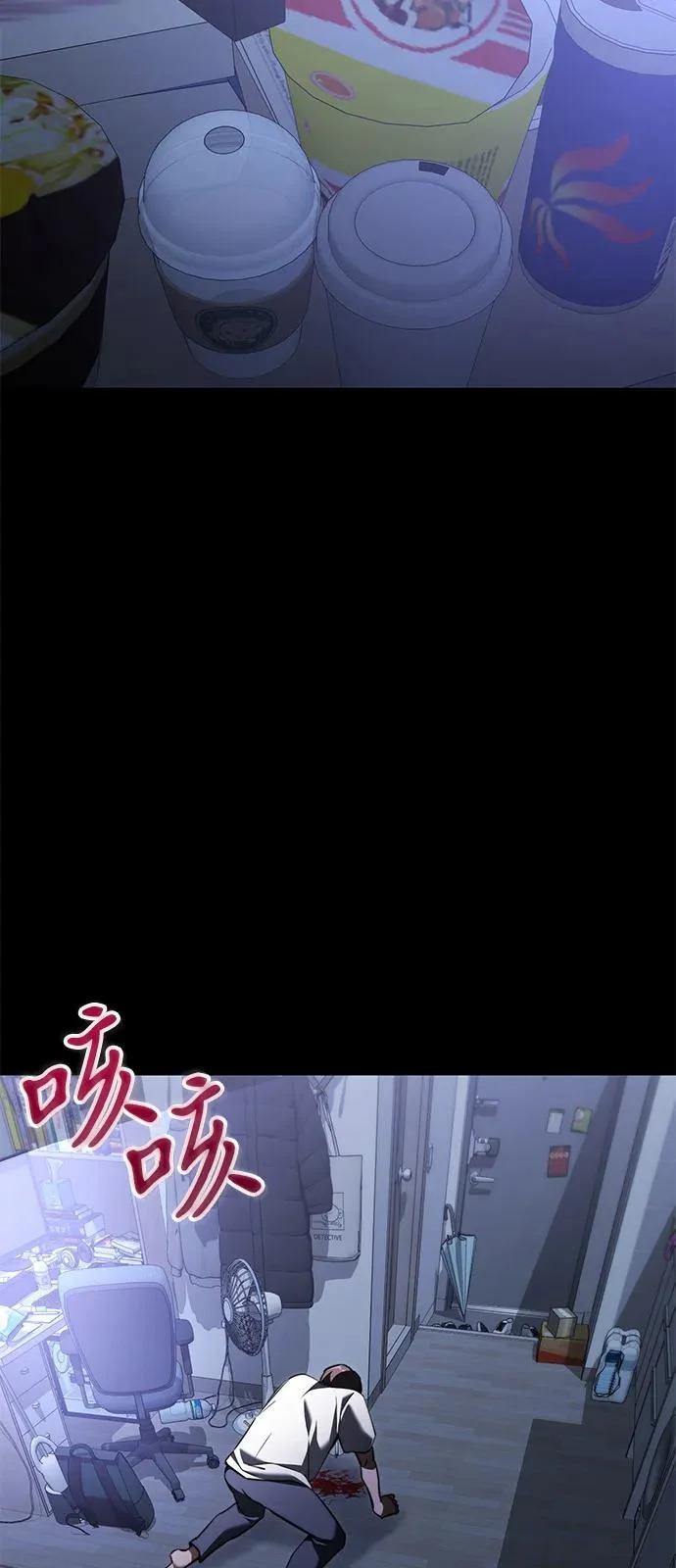 第2季 第33话 第40页