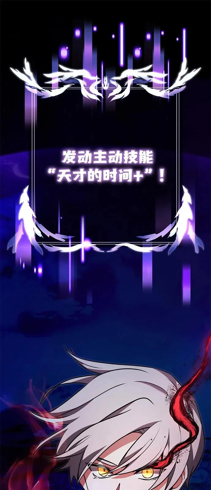 第2季 第33话 第51页