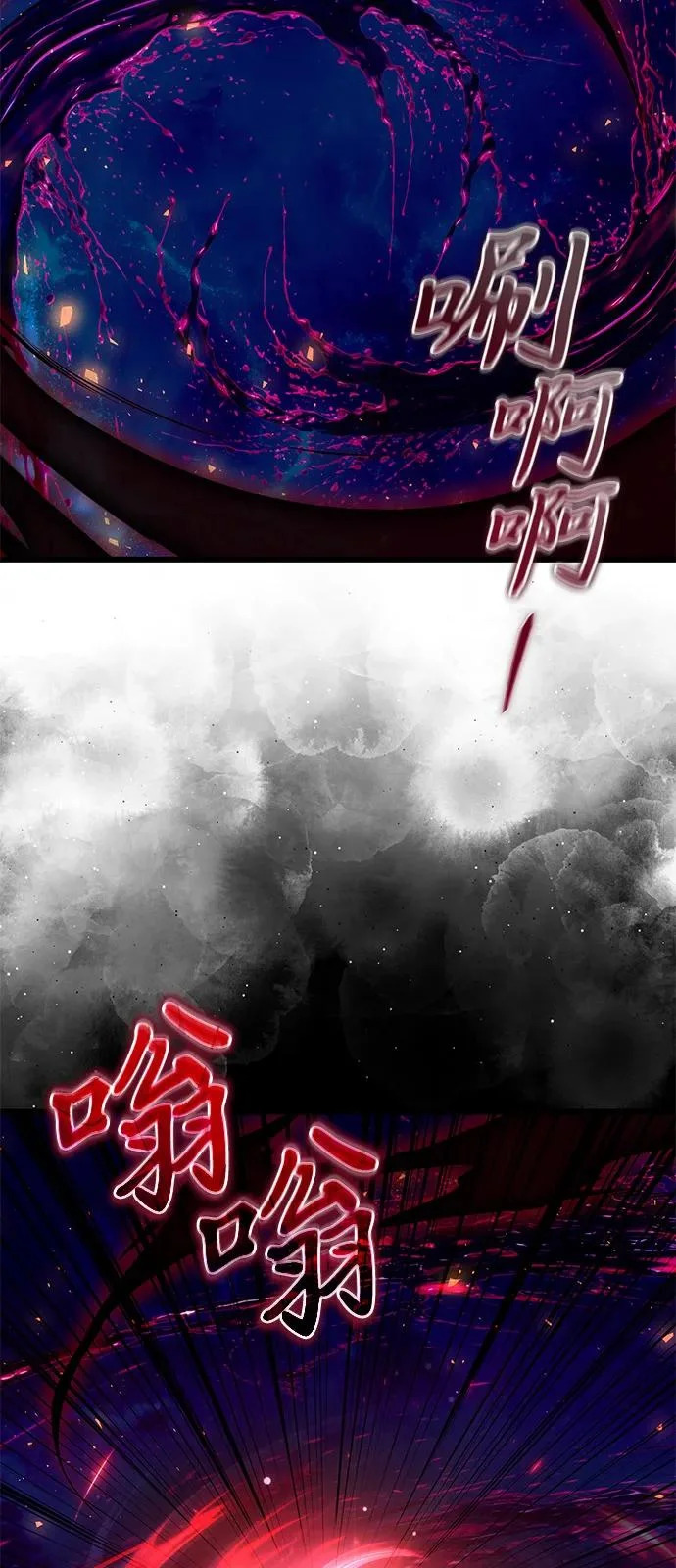 第2季 第33话 第56页