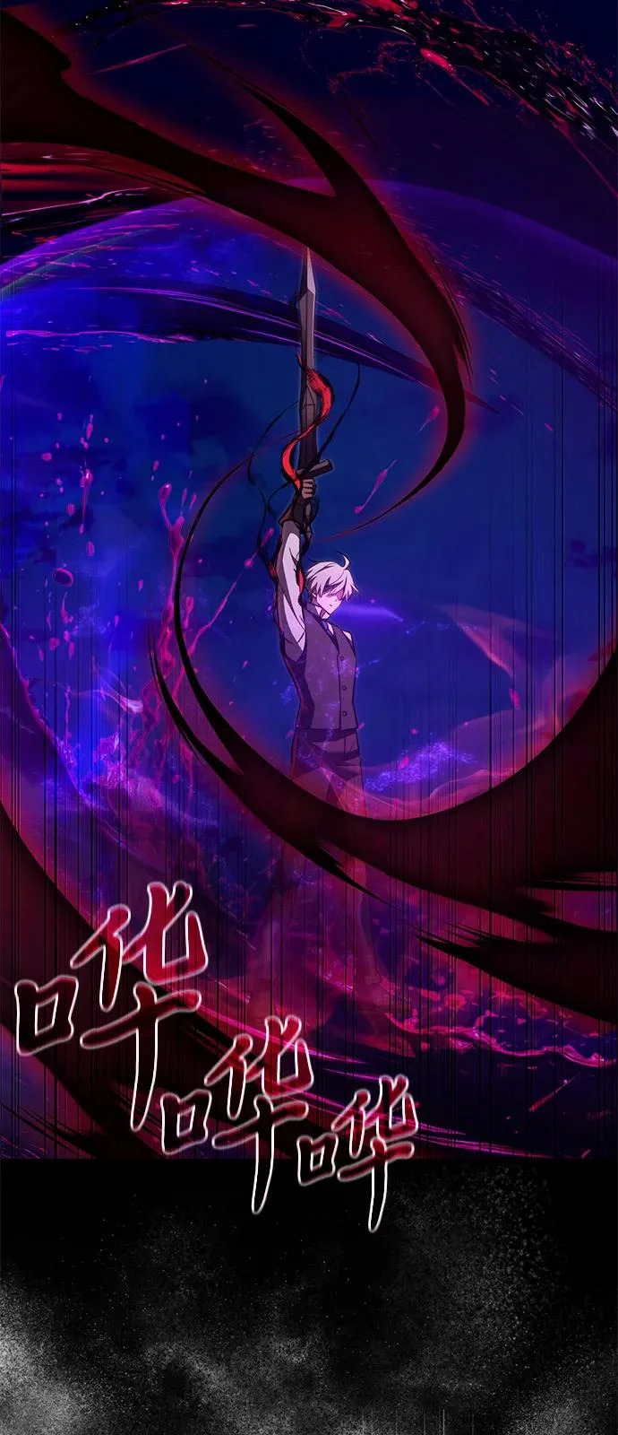 第2季 第33话 第60页