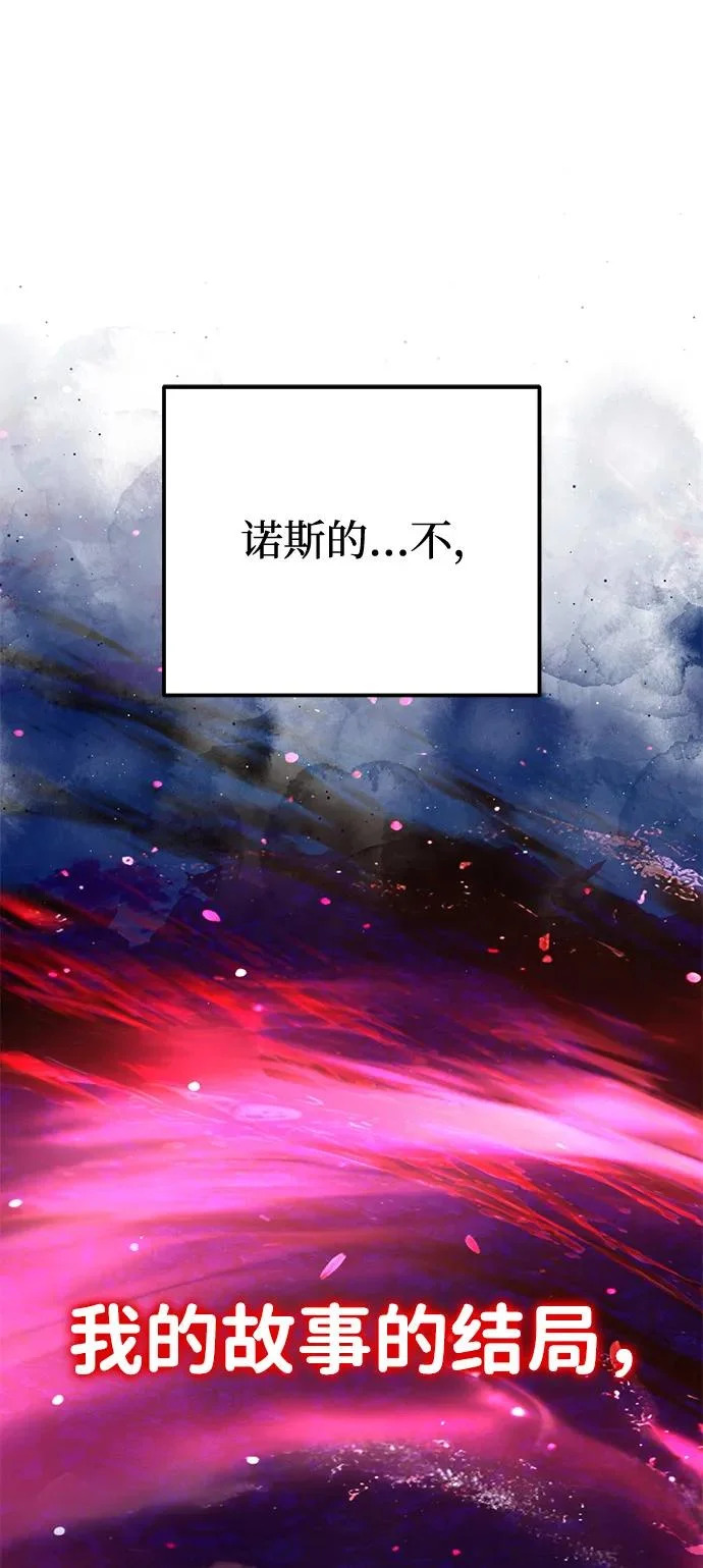 第2季 第33话 第63页