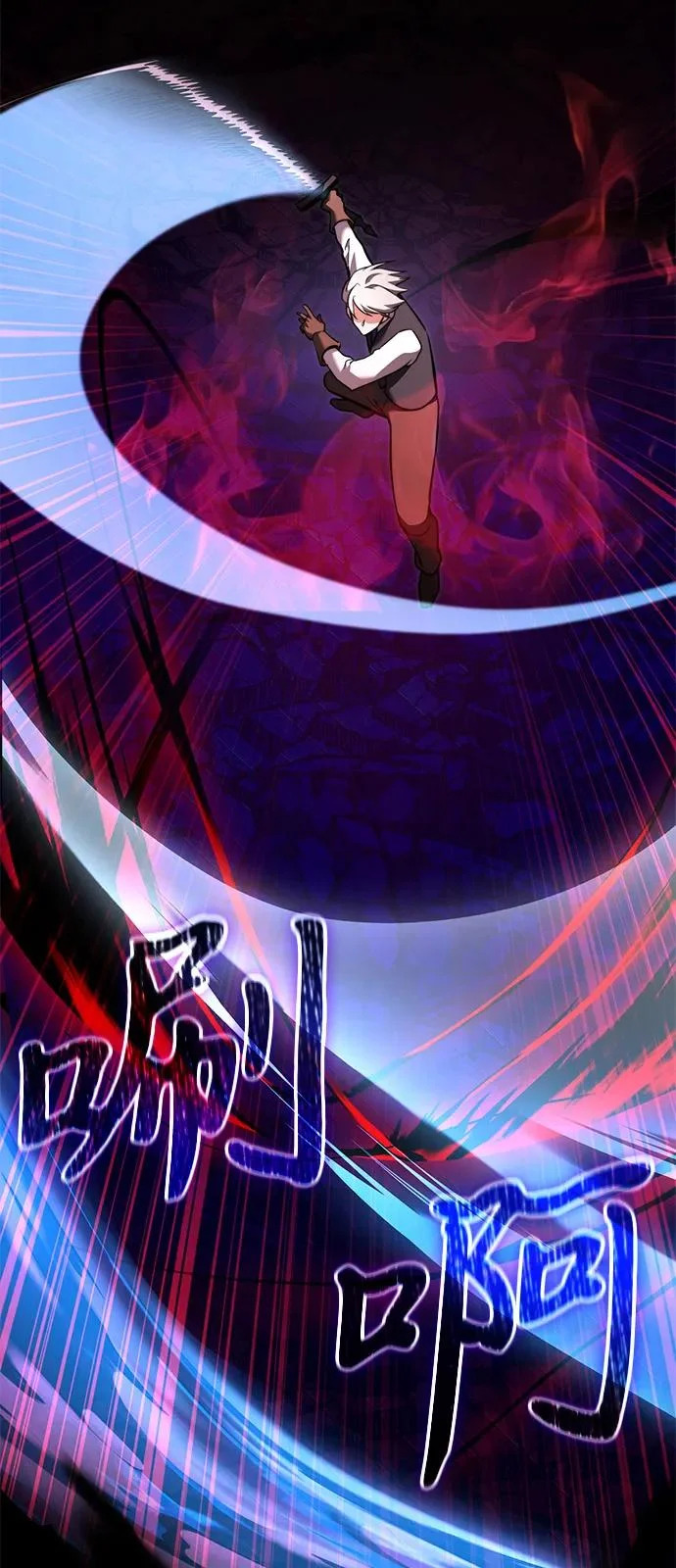 第2季 第33话 第67页